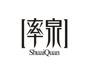 第32类茶味非酒精饮料商标转让 尚标商标网助您开启健康饮品商机